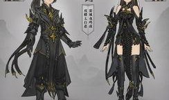 剑三校服爆料视频在哪,揭秘古代江湖学子风采