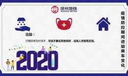 今日徐州爆料最新消息