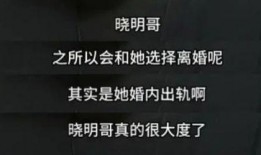 退圈演员爆料事件视频,真实事件视频曝光