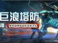 nz最新爆料,揭秘娱乐圈最新劲爆事件