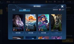 lolm皮肤爆料最新什么时候更新,最新更新盘点，精彩内容抢先看！