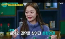 全昭旻爆料三段恋情视频,三段感情历程曝光