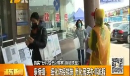 康桥爆料最新消息新闻视频,最新新闻视频揭秘事件真相