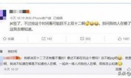 最新圈内爆料,揭秘娱乐圈最新热点事件！